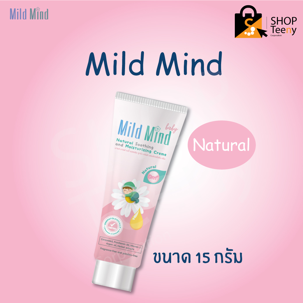 Mild Mind Baby 15 gm